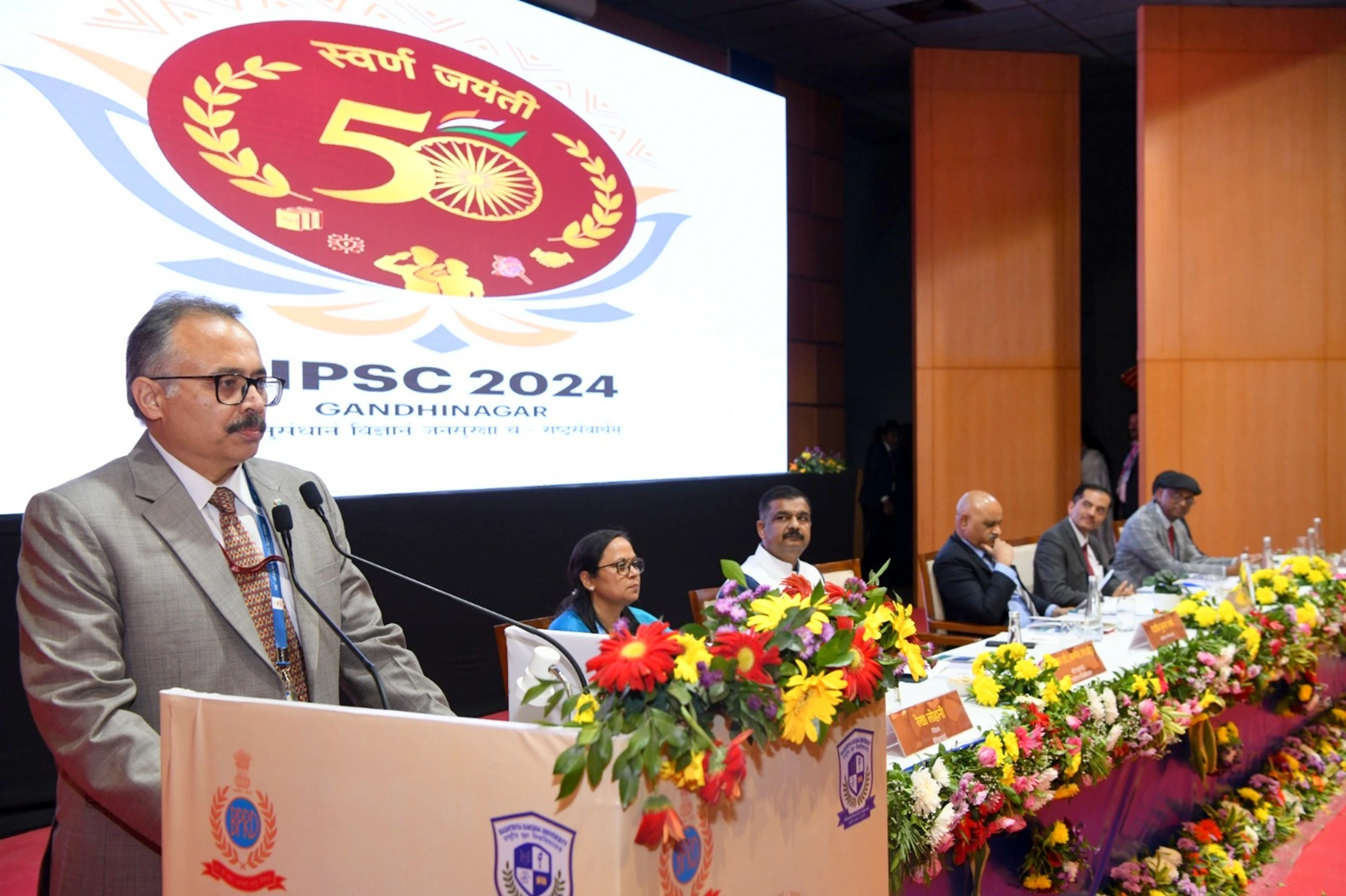 50th AIPSC 2024 at Gandhinagar Gujarat