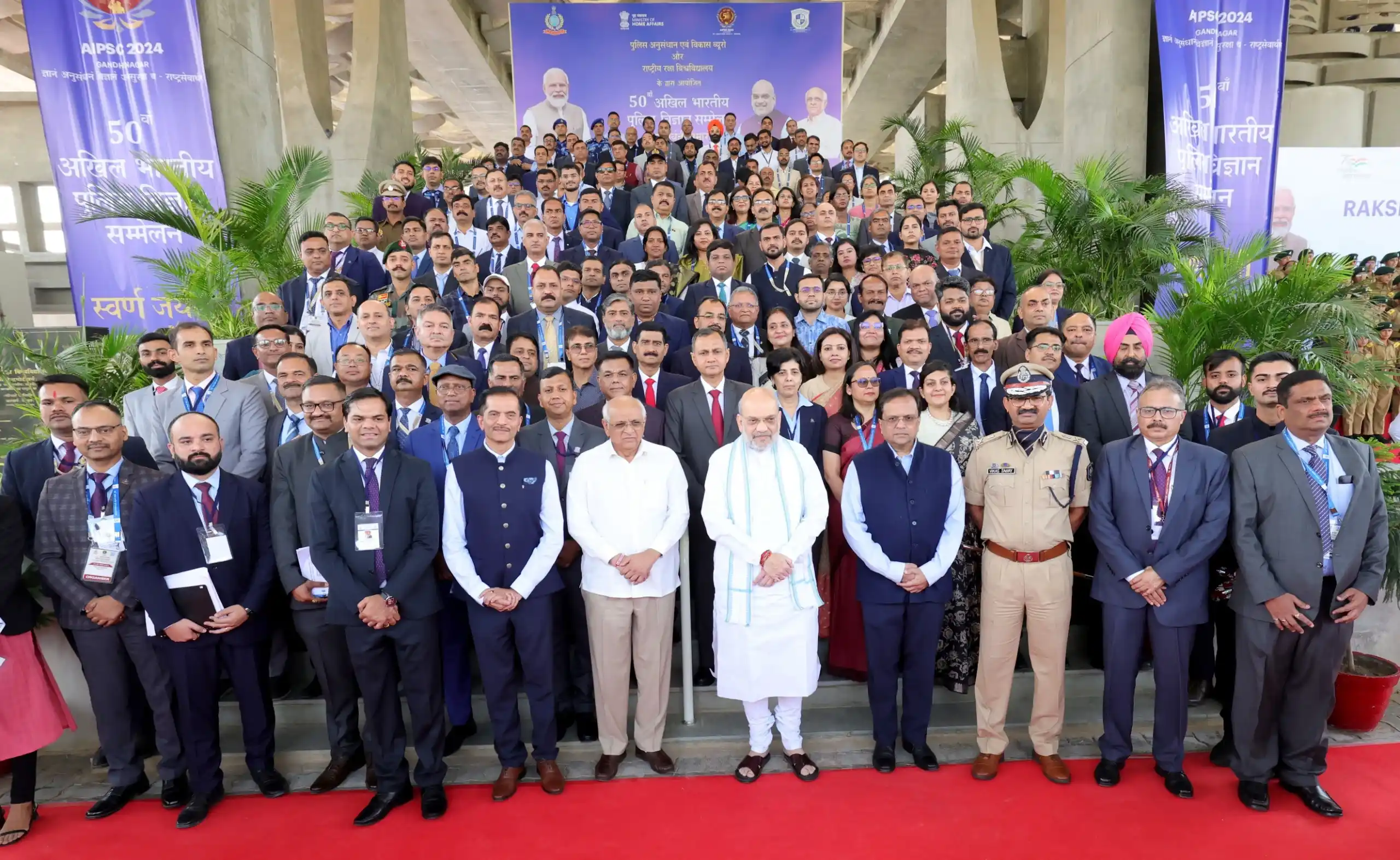50th AIPSC 2024 at Gandhinagar Gujarat
