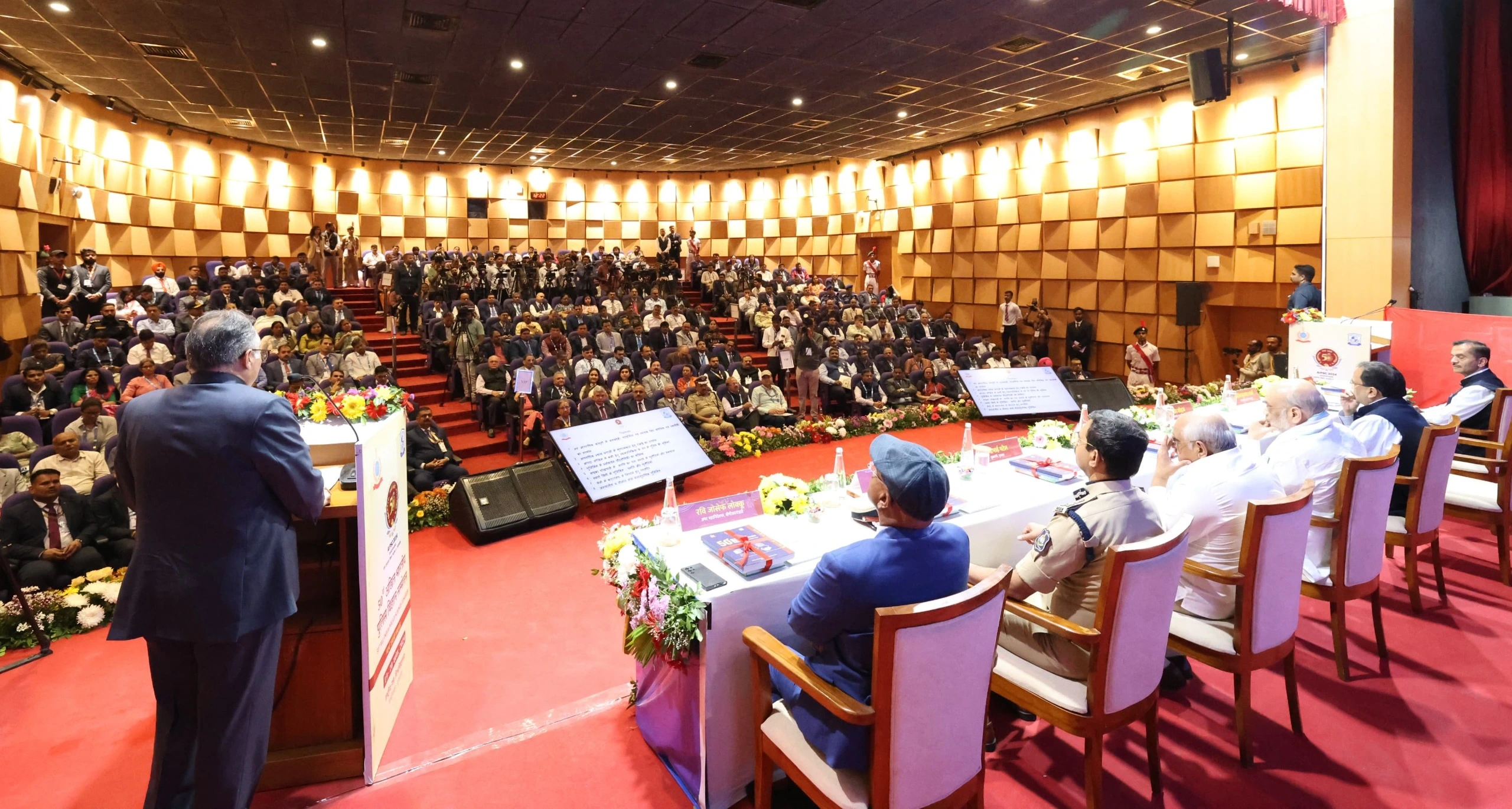 50th AIPSC 2024 at Gandhinagar Gujarat