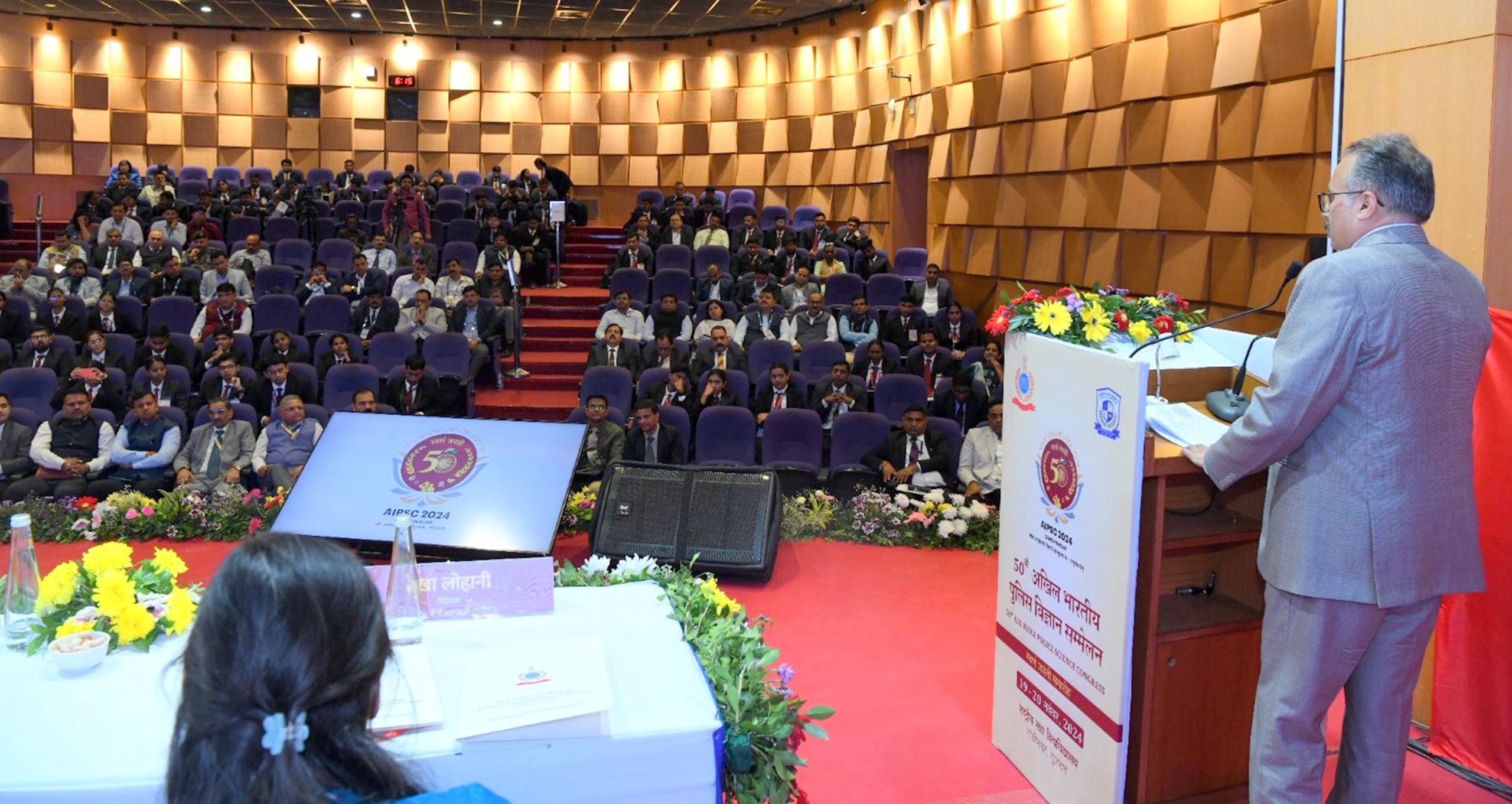 50th AIPSC 2024 at Gandhinagar Gujarat
