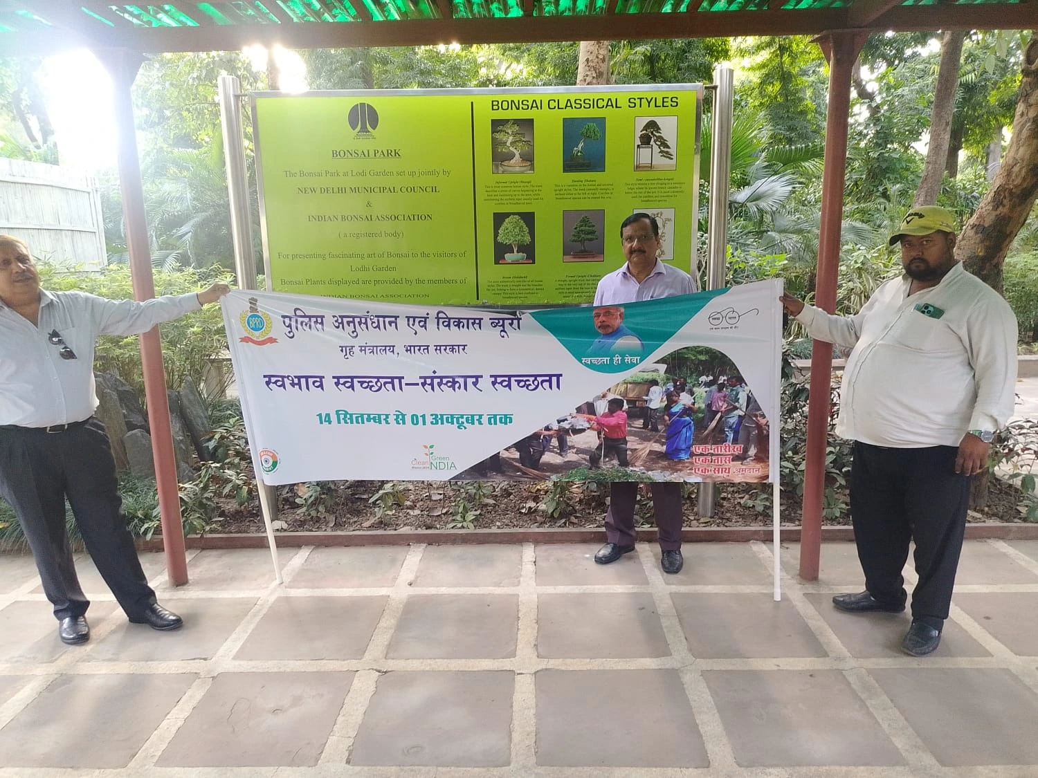 Swachhta Pakhwada 04.10.2024